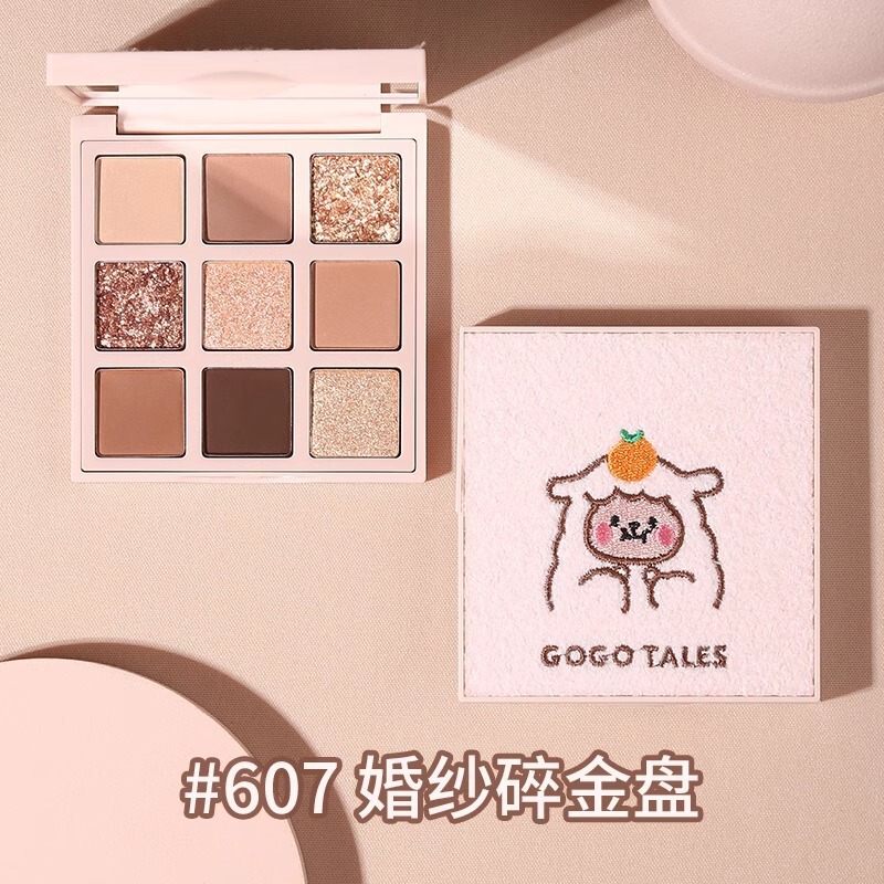 gogotales戈戈舞圣诞巧克力眼影盘605初学者哑光珠大地色闪粉亮片|undefined