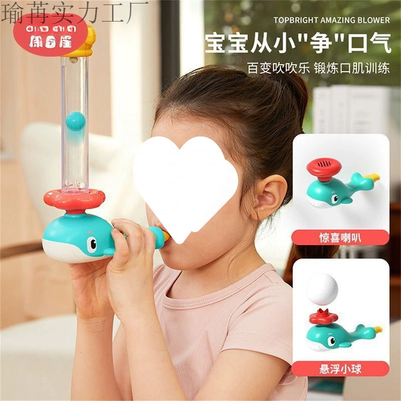 Детская игрушка, подвесной тренажер, мышечный детский мяч, рот, День защиты детей, свисток, рог, мяч, дующий другие чувства