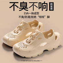 EVAһ�w������ʽ���^��Ь�ļ�͸�������ʺ�ж���Ь�pӯ���m����