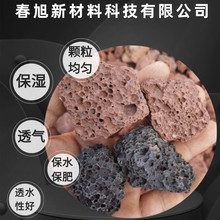 批发红色火山石颗粒污水处理人工湿地鱼缸装饰用黑色火山岩