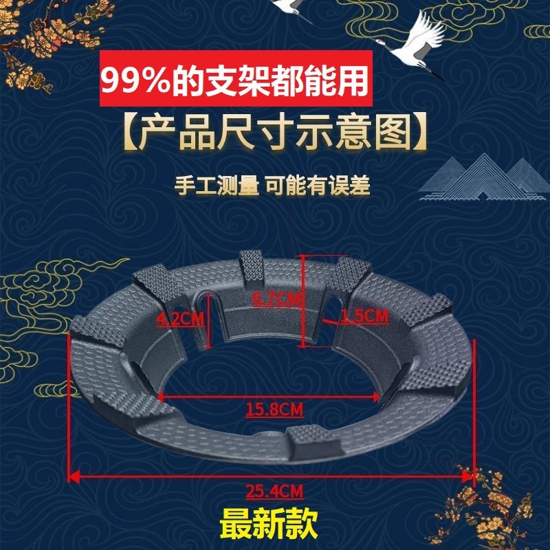 鋳鉄ガスストーブ防風カバー家庭用ガスストーブ集火省エネサークルユニバーサル滑り止めブラケット防風棚|undefined