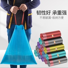 垃圾袋家用手提式加厚一次性彩色实惠装大号抽绳背心式拉圾塑料袋