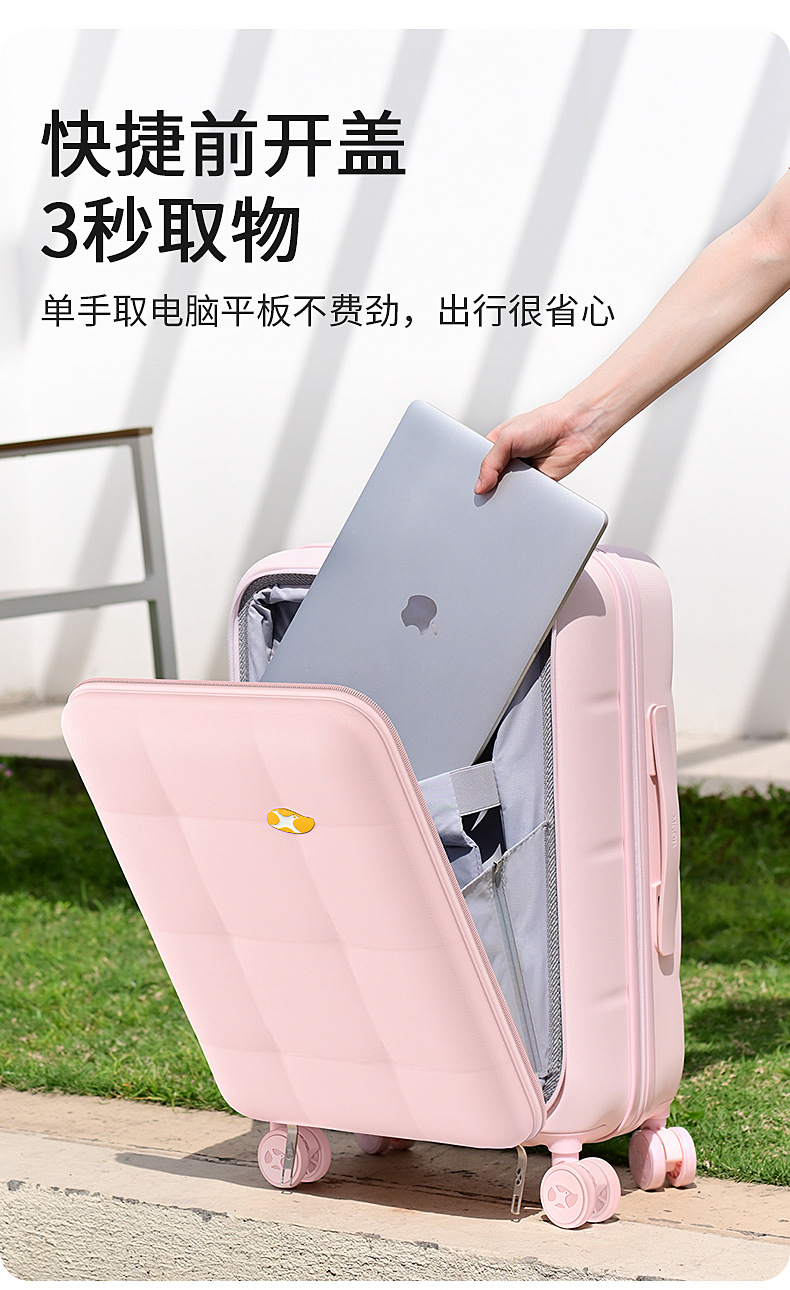 Vali nhựa PC 20 inch mở nắp trước chống va đập, có cổng USB/Type-C — Nắp trước của phiên bản thông thường 20 inch màu Mơ Kem [với giao diện USB/TypeC] chi tiết 5