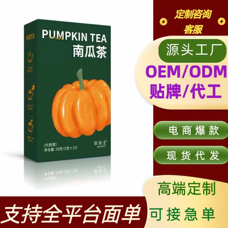 Pumpkin Tea Bags for Brewing in Water, Caffeine-Free, Korean-Style Roasted Pure Pumpkin, No Additives, Edema-Relieving Health Tea