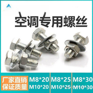 �������l���{֧����˨��C���b�����ݽz����֧�ܰ��b�̶����_�C�_