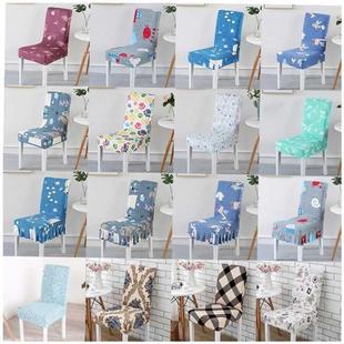 Chair cover cap chair cushion package home f computer