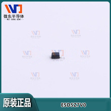 ESD�o늱��o���O��ESD5Z7V0  ESD���o늹�SOD-523 ESD���O��