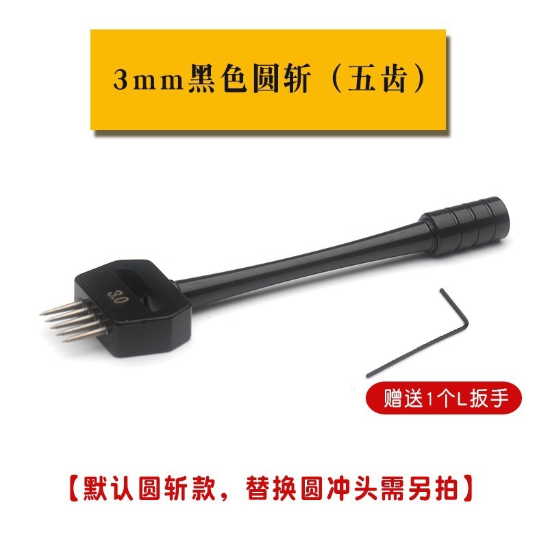 皮革工具の高級な交換可能な歯の丸いカットは、歯の丸い列を変えて斜めに平らな六角形のセットでメーカーの直販を行うことができます。|undefined