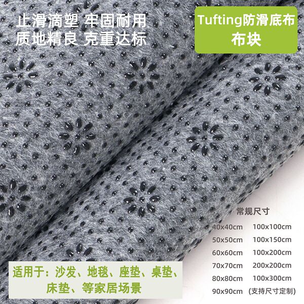Non -slip block dripping non -woven cotton gymnastics pad ripper…