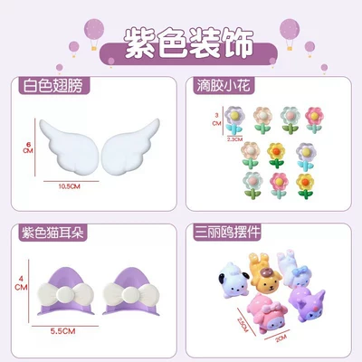 Electric car cushion | Clock for Tricycles, Small - purple-decoration-combination-a