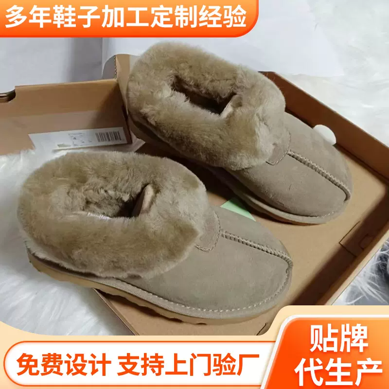桑坡爆款皮毛一体雪地鞋 冬季明星同款加绒塔次特