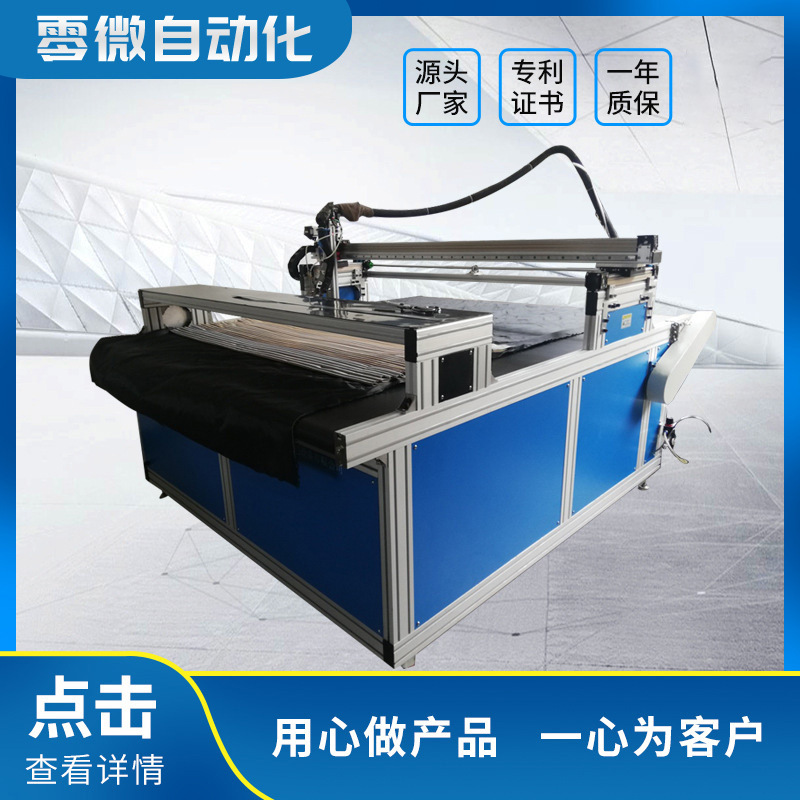 供应 布料复合布料样本点胶设备 全自动大型数控喷胶机热熔胶设备