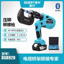 �ܴ����Tᔘ���܇�㲿�����a���T���O���yʽ늄Ӊ����CDSR920��