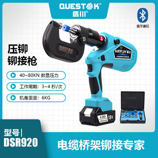 �ܴ����Tᔘ���܇�㲿�����a���T���O���yʽ늄Ӊ����CDSR920��
