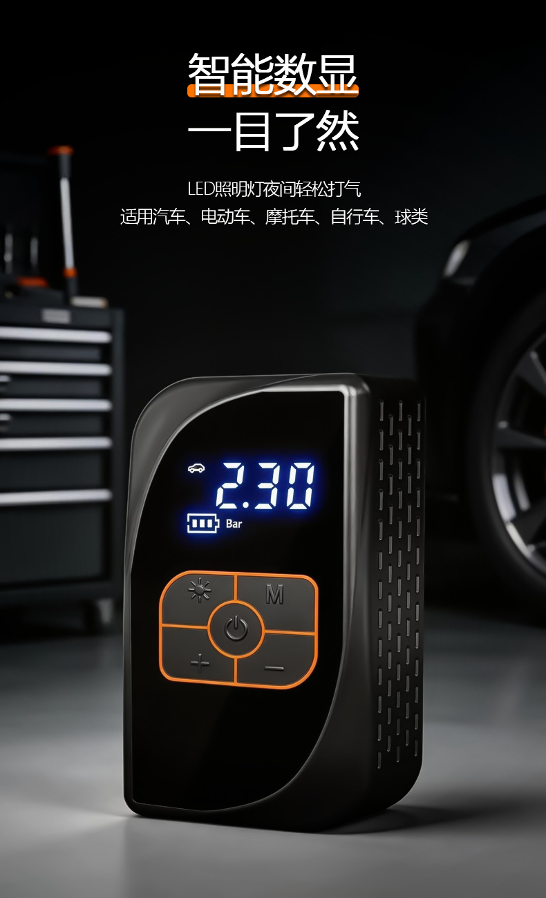 Wireless Car Air Pump, Portable Car Air Pump, High-Pressure, High-Power Automatic Air Pump for Car Tires