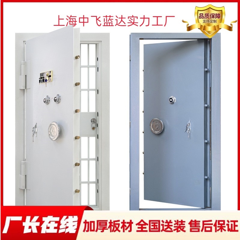 专业家用密室金店银行金库防护门金库防盗门不锈钢门重型防护