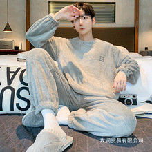 芬腾粒珊瑚绒睡衣男款冬季加绒加厚保暖秋冬青少年男士家居服批发