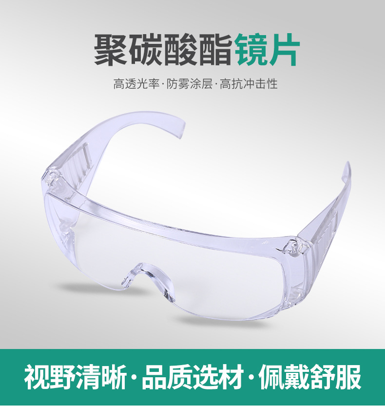 临沂远用防护用品有限公司_05