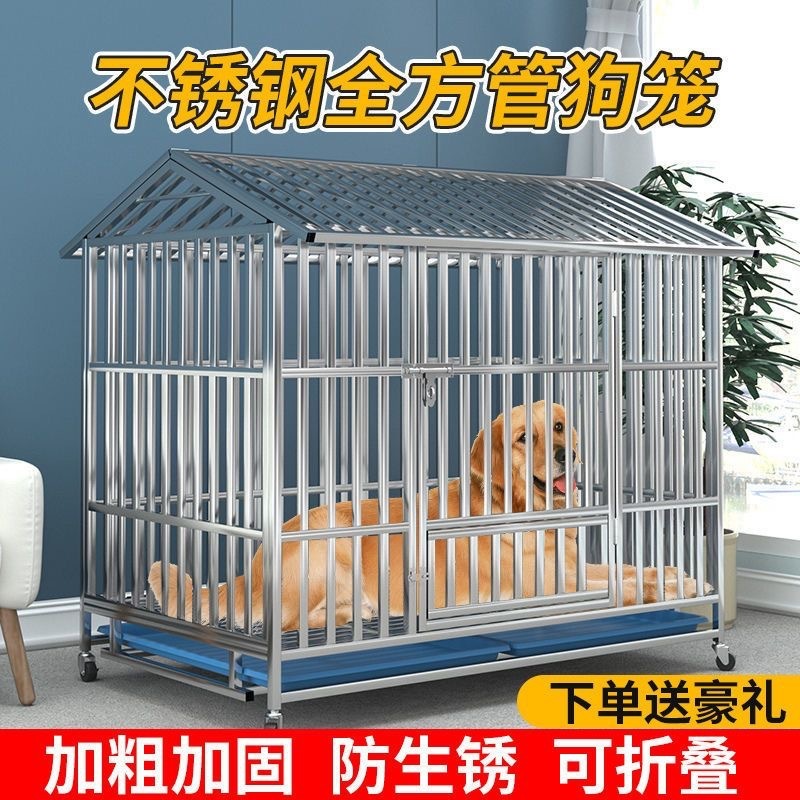 不锈钢折叠狗笼中型犬狗笼子带厕所方管室内边牧宠物金毛中大型犬|undefined