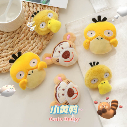 Summer Little Yellow Duck Cute Plush Pin Wholesale Cartoon Animal Costume Accessory Bags Hanger DIY Small Decorations