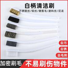 �~�z��ˢ ���P䓽z��ˢ ����ë��ˢ ������ˢ ���ëˢ