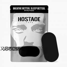 爆款透气睡眠胶带易于使用的睡眠呼吸胶带透气睡眠贴