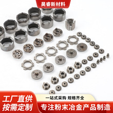 不锈钢粉末冶金加工齿轮配件五金园林工具配件齿轮行星轮