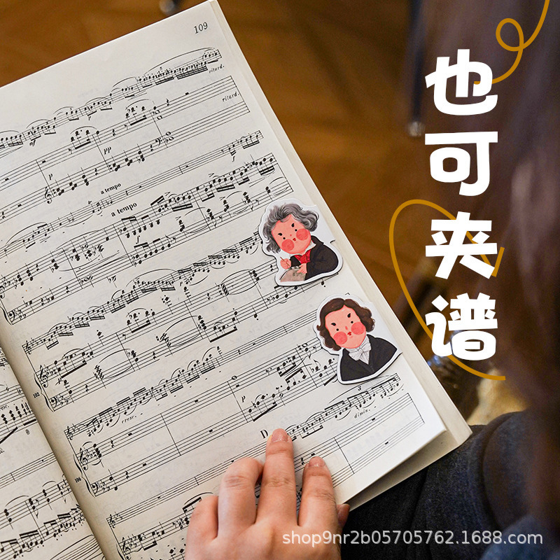 音乐生专属书签小学生文创高档精致磁吸书签高颜值磁性书签夹磁铁|undefined