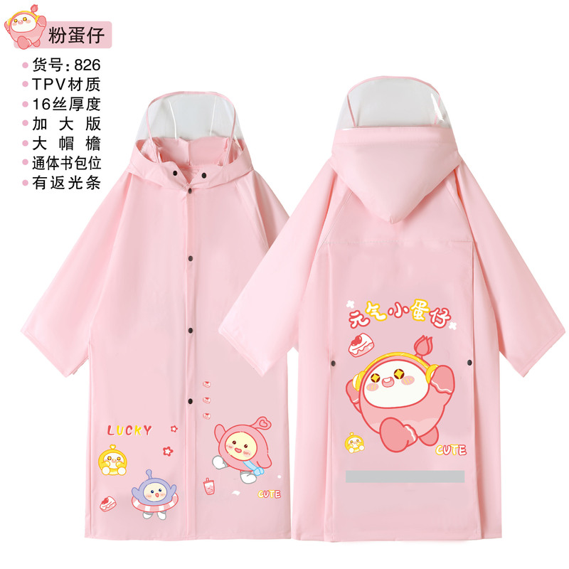 Children's Raincoat Girls 2025 New Student with School Bag Primary School Student Kindergarten Cute Rainproof Raincoat