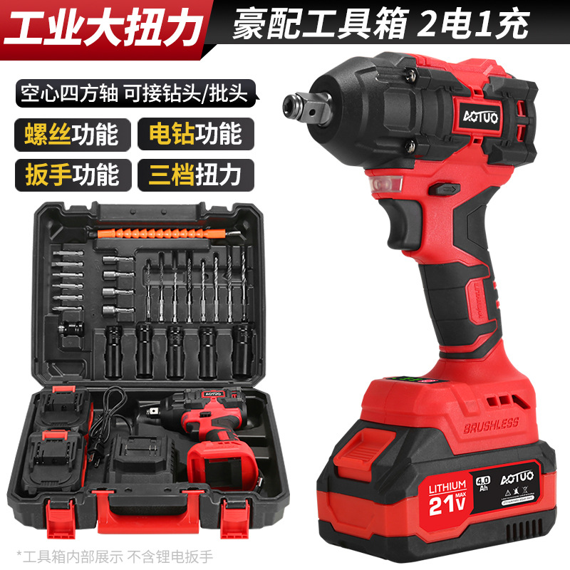 Llave sin escobillas multifuncional transfronteriza eléctrica de litio, destornillador eléctrico, llave de impacto de cañón de aire