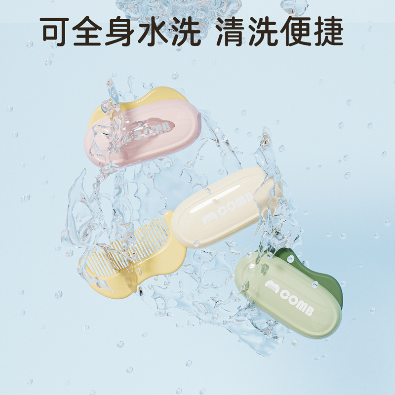 便携迷你梳旅行专用mini小号气囊按摩梳儿童女孩用防静电美发梳|undefined