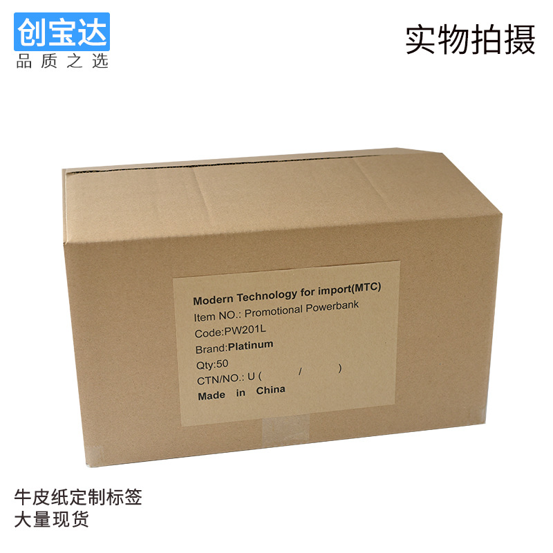 ţƤֽ���ɽ���ǩֽ �հ�ӡˢ ��װ�������� ţƤֽ��ֽ����