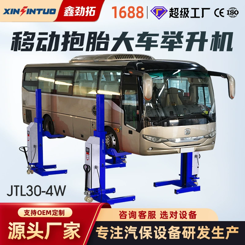 Производитель подъемников для автомобилей Jintuo: большие автомобильные подъемники, мобильные подъемники для шин, подъемники для грузовиков и автобусов, четырехстоечные подъемники