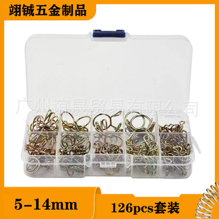 126PCS ��䓽z��\���ɹܿ����h��ˮ�͹܊A�������ܺ����ۊA�h