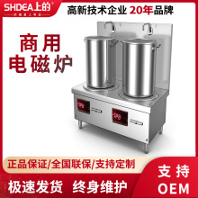 �ϵ�늴��p���t 8-20kW���t�Ƙ�ʳ�ÏN���O�� ���õ͜��t�ӹ�����