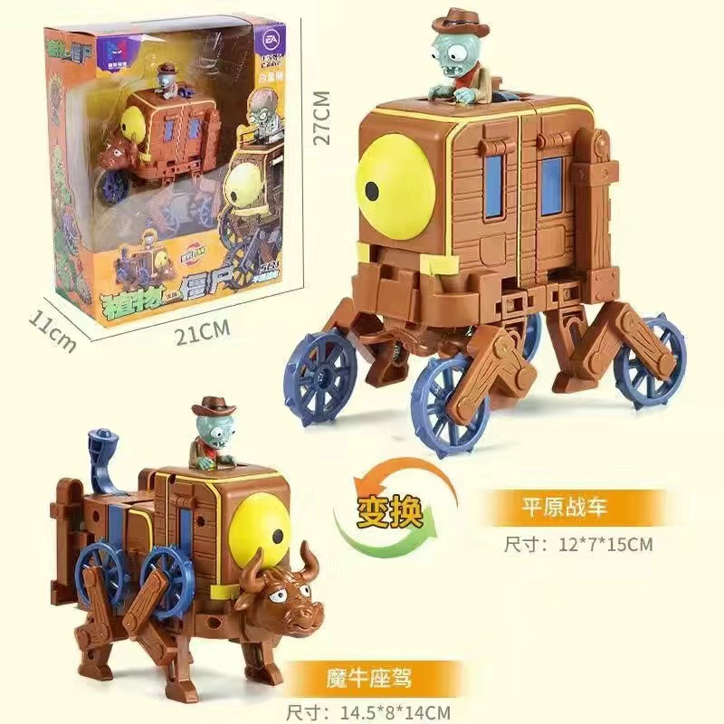 Plants vs. Zombies, игрушка для мальчиков, металлический комбинируемый трансформер