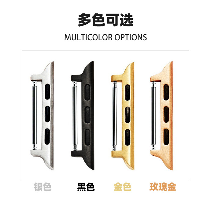 Suitable for Apple Watch Band Connectors Iwatch10/9/8/7/6/5 Stainless Steel Watch Band Connectors