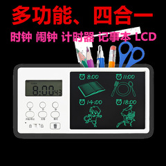 時計目覚まし時計タイマーLCD画板筆筒多機能メモ帳絵板筆筒液晶手書き板