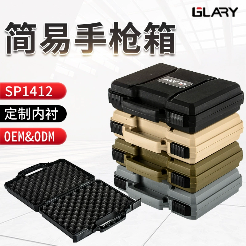 Пластиковый штабелируемый ящик для хранения, взрывозащищенный, с выдвижной защелкой, портативный, для инструментов и деталей, водонепроницаемый, IP55, кейс для переноски