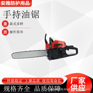 Fire Rescue Handheld Cutting Chain Saw Logging Tree Cutting Chain Saw Handheld Small Lightweight Gasoline Saw