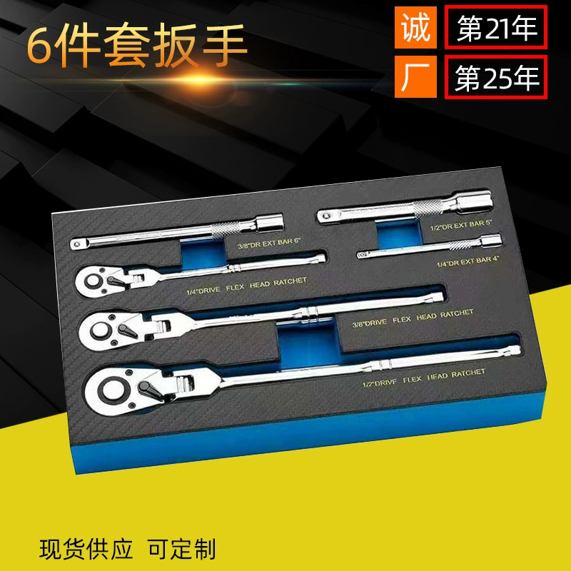 Набор из 6 ключей с трещоткой, регулируемые ключи на 180 градусов.