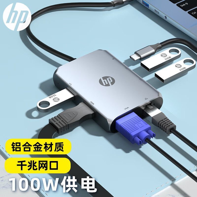 Hp Docking Station Type-C Expansion HDMI Screen Projection Converter USB Hub Multi-Functional Adapter