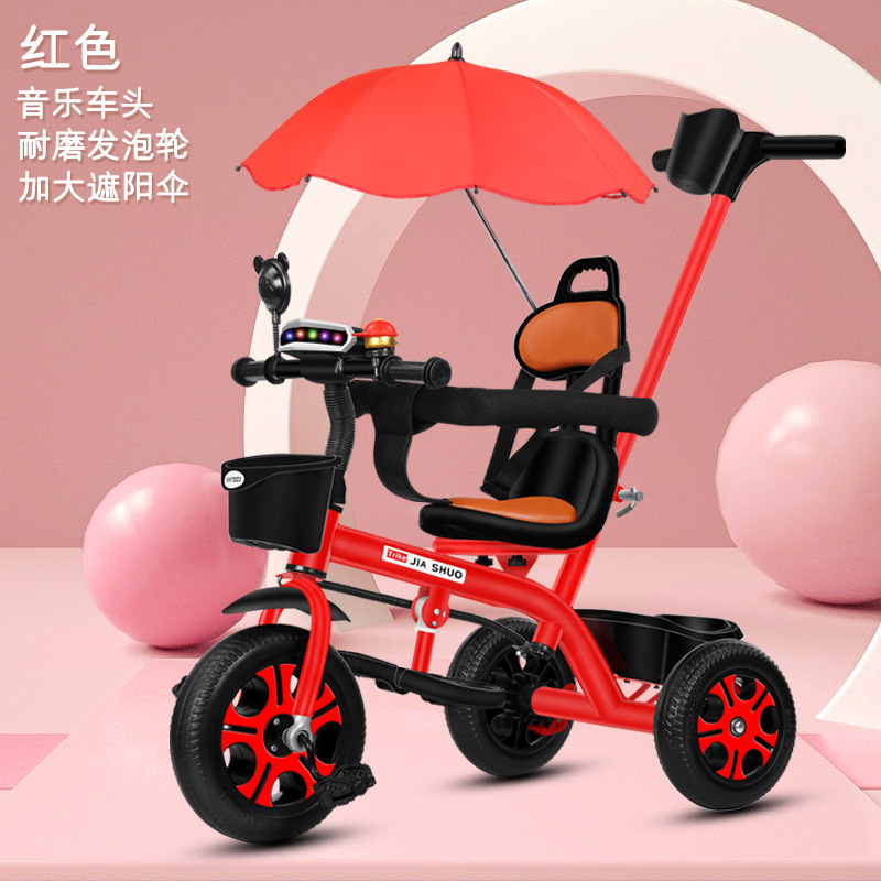 Children's Tricycle Baby Stroller Bicycle for Ages 1-3-5 Toddler Bike Walking Tool