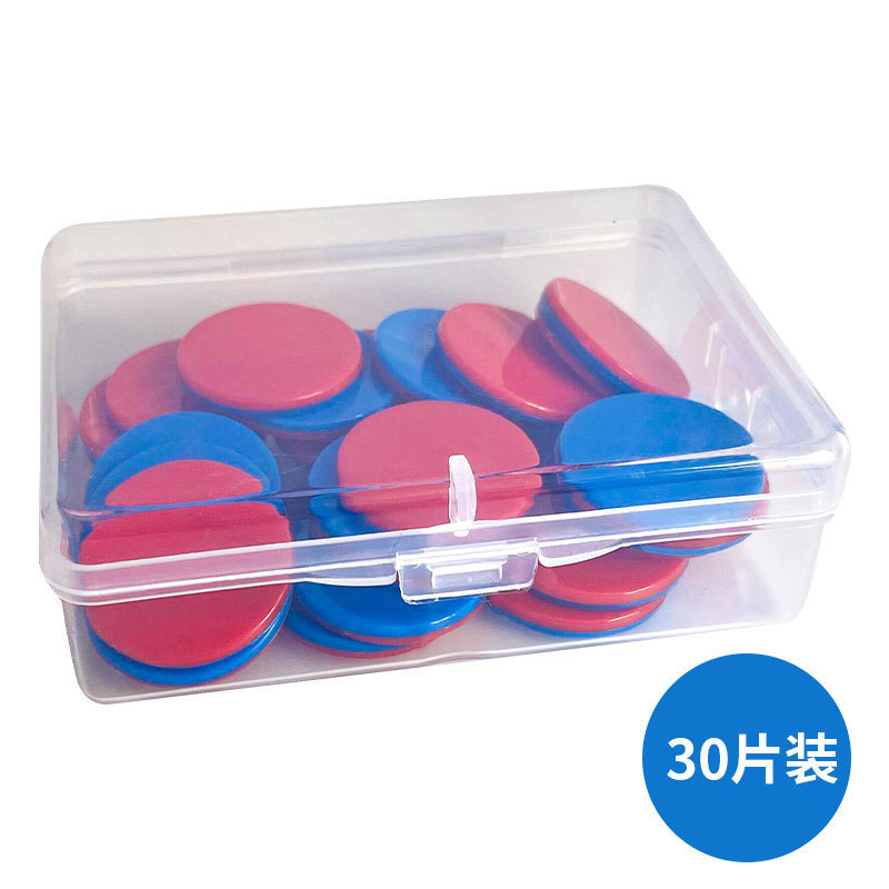 教育用赤青赤黄色 2 色小さな円形ディスク 25 ミリメートルプラスチックコインカウントピース幼稚園|undefined