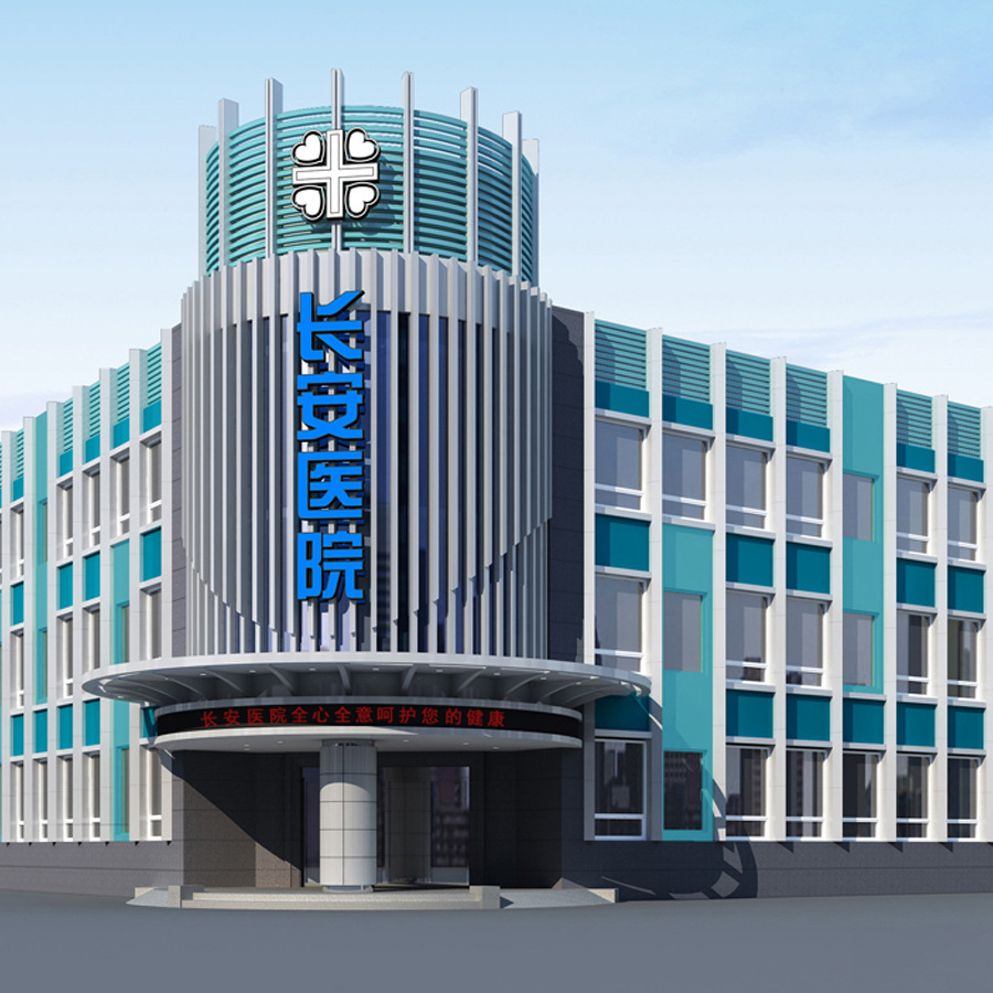 医院装修设计 门诊病房医技楼规划 医疗空间施工医疗空间设计
