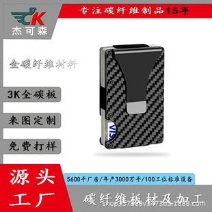 ̼�w�S�����̄�˽�˸߶˶�����Ƭ�X�A���y�п��A̼�w�S�����ſ���