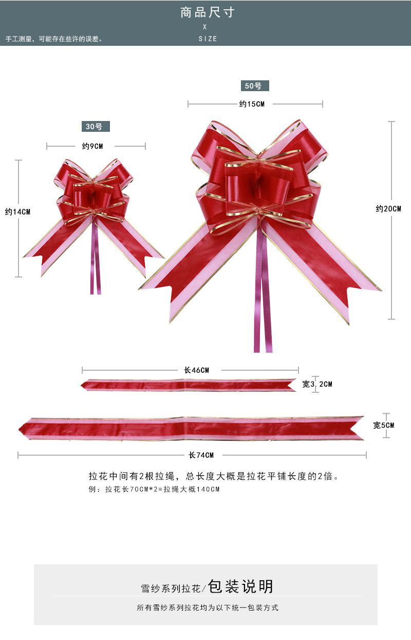 拉花