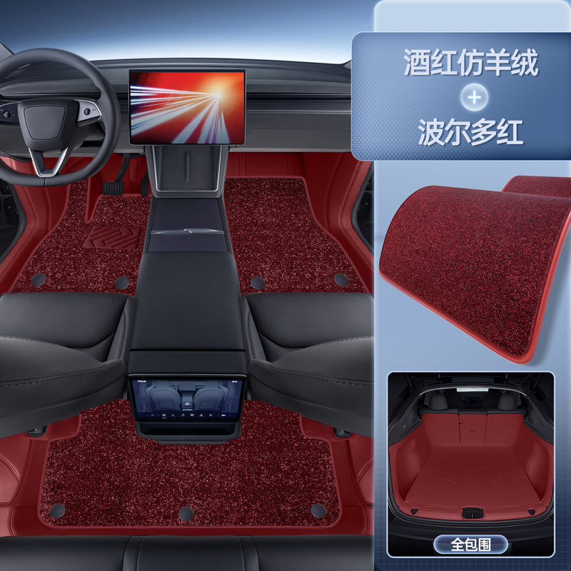 适用于特斯拉脚垫焕新model3y L全包围专用版地垫ModelyL汽车配件|undefined