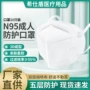 防护透气独立成人口罩