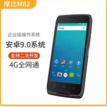 mobydataĦ��ͨ��M82/M92�����ɼ���pda�͘��ֳֽK��늳ر��o��